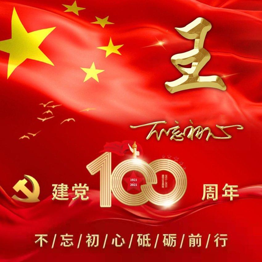 有哪些生了娃才知道的事？